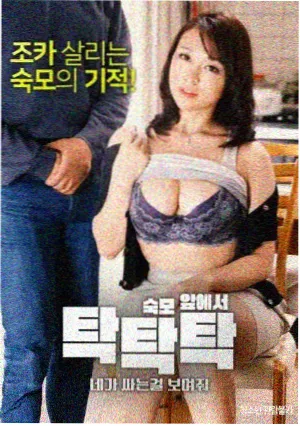 修罗血脉设定资料
